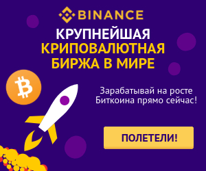 binance